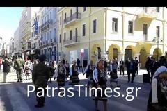 Υπό Δρακόντεια μέτρα ασφαλείας η παρέλαση στη Πάτρα [Videos]