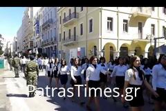 Υπό Δρακόντεια μέτρα ασφαλείας η παρέλαση στη Πάτρα [Videos]