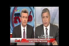 Άδωνις: Για όλα φταίει ο λαός