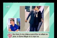 Άνοιξε το στόμα του ο Λιάγκας και αποκάλυψε το μυστικό της Καγιά - Πώς πήγε να τα «μαζέψει» η Σκορδά [video]