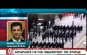 ΤΟΝ ΠΗΡΕ ΤΟ ''ΠΟΤΑΜΙ''...... (VIDEO)