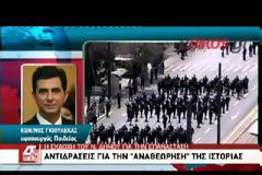 ΤΟΝ ΠΗΡΕ ΤΟ ''ΠΟΤΑΜΙ''...... (VIDEO)