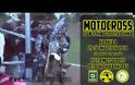 Πανελλήνιο Πρωτάθλημα Motocross 1ος γύρος - Χαλκίδα 29-30 Μαρτίου 2014