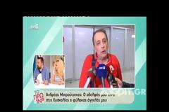 Λιάγκας για Μικρούτσικο: «Σιγά μην πετάει business! Εδώ δεν είχε να φάει»!