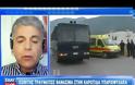 ΑΠΕΧΟΥΝ ΟΙ ΣΩΦΡΟΝΙΣΤΙΚΟΙ ΥΠΑΛΛΗΛΟΙ ΑΠΟ ΤΑ ΚΑΘΗΚΟΝΤΑ ΕΠΙΣΚΕΠΤΗΡΙΟΥ