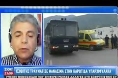 ΑΠΕΧΟΥΝ ΟΙ ΣΩΦΡΟΝΙΣΤΙΚΟΙ ΥΠΑΛΛΗΛΟΙ ΑΠΟ ΤΑ ΚΑΘΗΚΟΝΤΑ ΕΠΙΣΚΕΠΤΗΡΙΟΥ