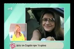 Αγνώριστη η Σάσα Σταμάτη 14 χρόνια πριν - Με παραπάνω κιλά και σχεδόν μελαχρινή