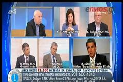 ΔΙΑΦΩΝΙΑ ΛΟΒΕΡΔΟΥ ΜΕ ΤΙΣ ΡΥΘΜΙΣΕΙΣ ΓΙΑ ΓΑΛΑ ΚΑΙ ΦΑΡΜΑΚΑ (VIDEO)