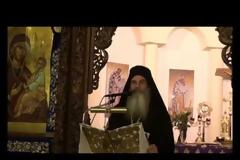 4525 - π. Αρτέμιος Γρηγοριάτης: Η καθολική αγάπη