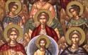 Εορτή της Συνάξεως του Αρχαγγέλου Γαβριήλ