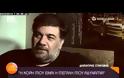 Ο Δημήτρης Σταρόβας αποκαλύπτει γιατί τα Καρντάσιανς διαφωνούν μεταξύ τους! [video]