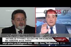 ΑΝΤΙΠΑΡΑΘΕΣΗ ΑΔ. ΓΕΩΡΓΙΑΔΗ - ΦΑΡΜΑΚΟΠΟΙΩΝ (VIDEO)