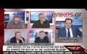 ΣΚΟΡΔΑΣ: ΔΕΝ ΑΛΛΑΖΕΙ ΚΑΤΙ ΟΥΣΙΑΣΤΙΚΟ ΣΤΟ ΝΟΜΟΣΧΕΔΙΟ ΓΙΑ ΤΟ ΓΑΛΑ (VIDEO)