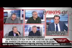 ΣΚΟΡΔΑΣ: ΔΕΝ ΑΛΛΑΖΕΙ ΚΑΤΙ ΟΥΣΙΑΣΤΙΚΟ ΣΤΟ ΝΟΜΟΣΧΕΔΙΟ ΓΙΑ ΤΟ ΓΑΛΑ (VIDEO)