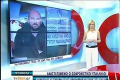 Οργή από τους σωφρονιστικούς υπαλλήλους. Τα λέγαμε αλλά...