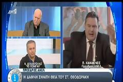 Π. ΚΑΜΜΕΝΟΣ: Ο Γ. ΝΤΑΒΡΗΣ ΛΕΙΤΟΥΡΓΟΥΣΕ ΩΣ ΑΝΘΡΩΠΟΣ ΤΟΥ ΣΑΜΑΡΑ ΜΕΣΑ ΣΤΟΥΣ ΑΝΕΛ (VIDEO)