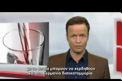 Ιδιωτικοποίηση του νερού…