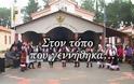 “Στον τόπο που γεννήθηκα...” - Αγχίαλος!