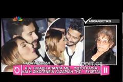 Σκληρή επίθεση Λαζαρίδη σε Ηλιάδη: «Έκανε το γιο της πατέρα του παιδιού της! Ντροπή της»!