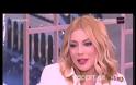 Καρύδη: «Δε θέλω να συνεχίσω τη συζήτηση αυτή...»