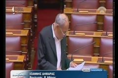 Επίκαιρη ερώτηση Γ. Δηαρά με θέμα: Τα νέα βιβλία Γλώσσας του Δημοτικού Σχολείου και του Γυμνασίου [video]