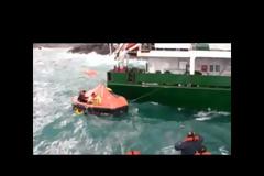 Διάσωση Τούρκων ναυτικών στη Μύκονο [video]