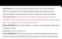 Γι’ αυτά τα βίντεο ο Ερντογάν «έκοψε» το ΥouΤube... !!!2