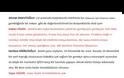 Γι’ αυτά τα βίντεο ο Ερντογάν «έκοψε» το ΥouΤube... !!!2