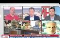 ΓΕΩΡΓΙΑΔΗΣ: «Η ΚΥΒΕΡΝΗΣΗ ΔΕΝ ΘΑ ΑΝΕΧΘΕΙ ΕΚΒΙΑΣΜΟΥΣ ΑΠΟ ΤΟΥΣ ΦΑΡΜΑΚΟΠΟΙΟΥΣ» (VIDEO)