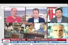 ΓΕΩΡΓΙΑΔΗΣ: «Η ΚΥΒΕΡΝΗΣΗ ΔΕΝ ΘΑ ΑΝΕΧΘΕΙ ΕΚΒΙΑΣΜΟΥΣ ΑΠΟ ΤΟΥΣ ΦΑΡΜΑΚΟΠΟΙΟΥΣ» (VIDEO)
