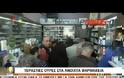 ΠΡΟΣΦΥΓΗ ΣΤΗ ΔΙΚΑΙΟΣΥΝΗ ΠΡΟΑΝΗΓΓΕΙΛΕ Ο ΠΦΣ