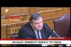 Η ΗΓΕΣΙΑ ΤΟΥ ΥΠΑ.ΑΝ. ΣΤΟ ΚΕΝΤΡΟ ΤΗΣ ΚΡΙΤΙΚΗΣ ΤΩΝ ΒΟΥΛΕΥΤΩΝ ΤΟΥ ΠΑΣΟΚ
