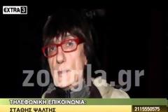Συγκλονίζει ο Στάθης Ψάλτης «Πεινάω» (ΒΙΝΤΕΟ)