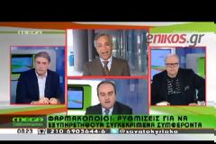 ΣΦΟΔΡΗ ΕΠΙΘΕΣΗ ΤΟΥ ΠΡΟΕΔΡΟΥ ΤΟΥ ΦΑΡΜΑΚ. ΣΥΛΛΟΓΟΥ ΠΕΙΡΑΙΑ  ΣΤΟΝ Θ. ΣΚΟΡΔΑ