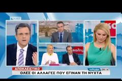 Όσοι ψηφίσουν το πολυνομοσχέδιο να κρεμαστούν στο Σύνταγμα