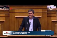ΣΥΡΙΖΑ: Η ΠΑΡΑΙΤΗΣΗ ΞΕΓΥΜΝΩΝΕΙ ΤΟ ΜΥΘΟ ΤΗΣ ΔΗΘΕΝ ΔΙΑΠΡΑΓΜΑΤΕΥΣΗΣ