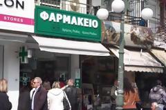 Ουρές από το ταμείο έως και τα... πεζοδρόμια στη Ξάνθη [Video]