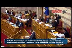 ΣΤΟΥΡΝΑΡΑΣ: ΣΤΟΧΟΣ ΤΗΣ ΚΥΒΕΡΝΗΣΗΣ ΤΑ 11 ΔΙΣ ΕΥΡΩ ΤΟΥ ΤΧΣ ΝΑ ΠΑΝΕ ΣΤΟ ΧΡΕΟΣ