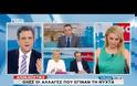Ραχήλ Μακρή στον Γ. Αυτιά και την Μάγδα Τσέγκου: Όσοι ψηφίσουν να πάρουν σχοινί και να κρεμαστούν στο Σύνταγμα!