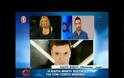 Εξοργίστηκε η Καίτη Φίνου με τις ερωτήσεις - Την έκοψαν στον αέρα!