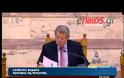 ΕΓΚΡΙΘΗΚΕ ΤΟ ΠΟΛΥΝΟΜΟΣΧΕΔΙΟ ΑΠΟ ΤΙΣ ΕΠΙΤΡΟΠΕΣ ΟΙΚΟΝΟΜΙΚΩΝ