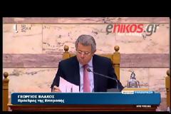 ΕΓΚΡΙΘΗΚΕ ΤΟ ΠΟΛΥΝΟΜΟΣΧΕΔΙΟ ΑΠΟ ΤΙΣ ΕΠΙΤΡΟΠΕΣ ΟΙΚΟΝΟΜΙΚΩΝ