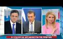 ΒΡΟΥΤΣΗΣ: ΑΥΞΗΣΕΙΣ ΣΤΟΥΣ ΜΙΣΘΟΥΣ - ΔΕΝ ΘΙΓΟΝΤΑΙ ΟΙ ΤΡΙΕΤΙΕΣ