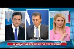 ΒΡΟΥΤΣΗΣ: ΑΥΞΗΣΕΙΣ ΣΤΟΥΣ ΜΙΣΘΟΥΣ - ΔΕΝ ΘΙΓΟΝΤΑΙ ΟΙ ΤΡΙΕΤΙΕΣ