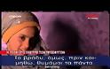 Το ντοκιμαντέρ της Αντ. Τζολί που προκαλεί συγκίνηση!