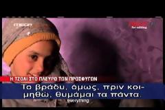 Το ντοκιμαντέρ της Αντ. Τζολί που προκαλεί συγκίνηση!