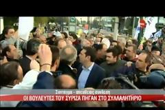 ΑΠΟΧΩΡΗΣΕ Ο ΣΥΡΙΖΑ ΑΠΟ ΤΗ ΣΥΖΗΤΗΣΗ  ΓΙΑ ΤΟ ΠΟΛΥΝΟΜΟΣΧΕΔΙΟ