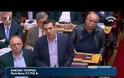 ΑΠΟΧΩΡΗΣΕ Ο ΣΥΡΙΖΑ ΑΠΟ ΤΗ ΣΥΖΗΤΗΣΗ  ΓΙΑ ΤΟ ΠΟΛΥΝΟΜΟΣΧΕΔΙΟ