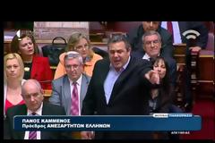 ΑΠΟΧΩΡΗΣΕ Ο ΣΥΡΙΖΑ ΑΠΟ ΤΗ ΣΥΖΗΤΗΣΗ  ΓΙΑ ΤΟ ΠΟΛΥΝΟΜΟΣΧΕΔΙΟ