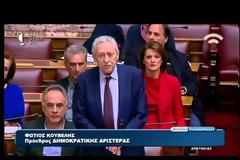 ΑΠΟΧΩΡΗΣΕ Ο ΣΥΡΙΖΑ ΑΠΟ ΤΗ ΣΥΖΗΤΗΣΗ  ΓΙΑ ΤΟ ΠΟΛΥΝΟΜΟΣΧΕΔΙΟ